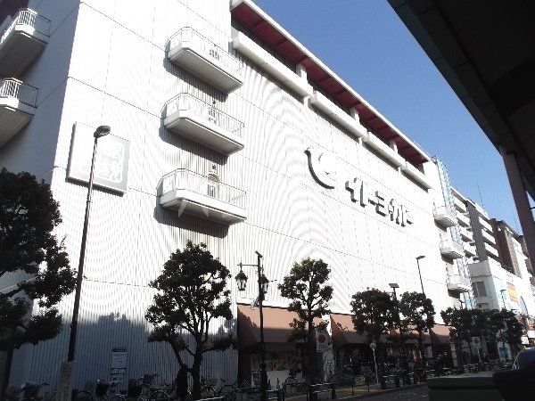 スーパー　イトーヨーカドー 綾瀬店（スーパー）まで1019m