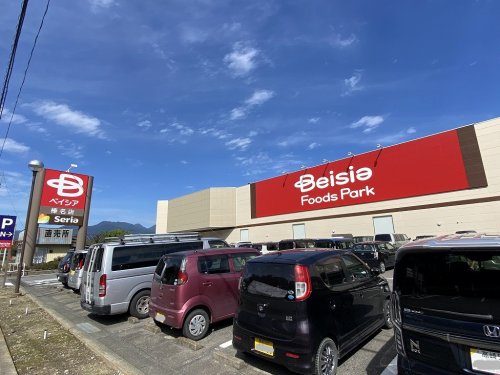 スーパー　ベイシア榛名店（スーパー）まで3631m