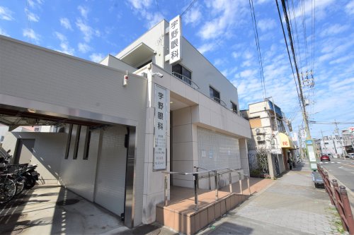 病院　宇野眼科（病院）まで522m