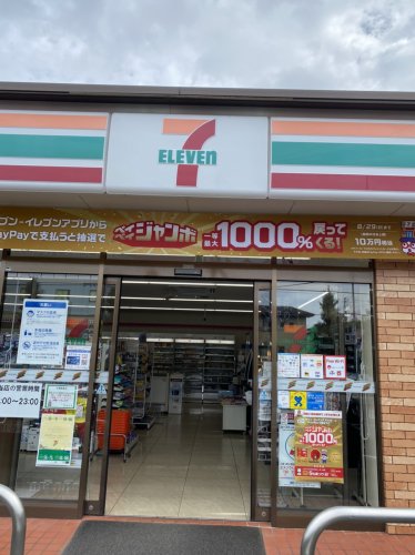 コンビニ　セブンイレブン 上尾西宮下店（コンビニ）まで785m