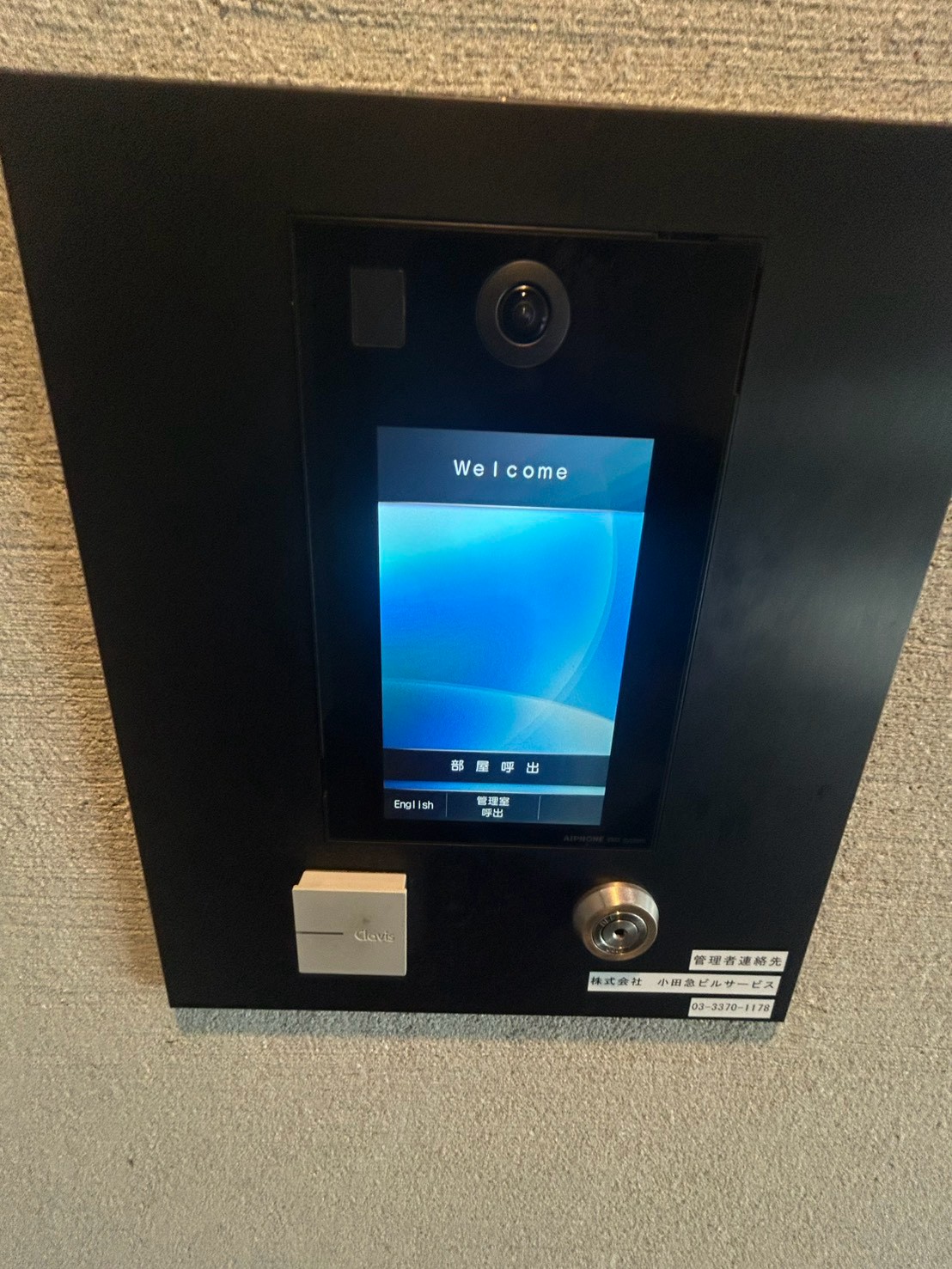 ロビー　■宅配ＢＯＸ■集合ポスト