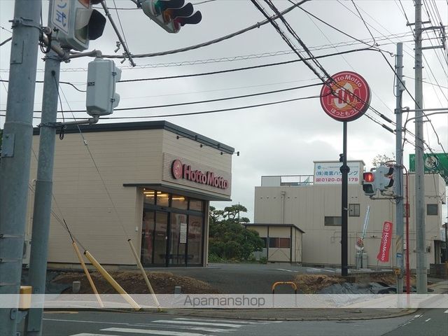 その他　ほっともっと中峠台店（その他）まで3186m