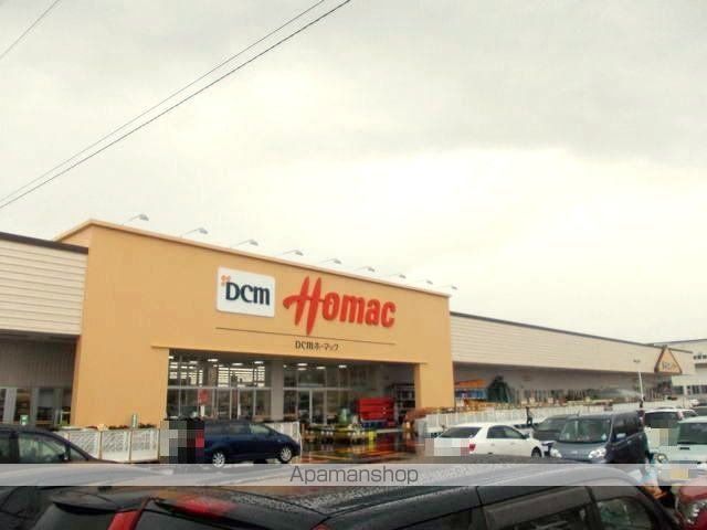 ホームセンター　ＤＣＭ　横手店（ホームセンター）まで600m
