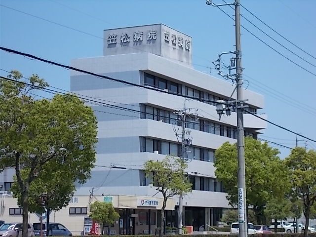 病院　笠松病院（病院）まで650m