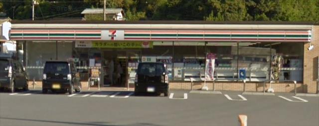 コンビニ　セブンイレブン（コンビニ）まで724m