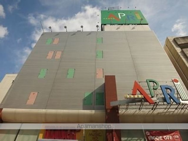 その他　EPO小田原店（その他）まで1498m