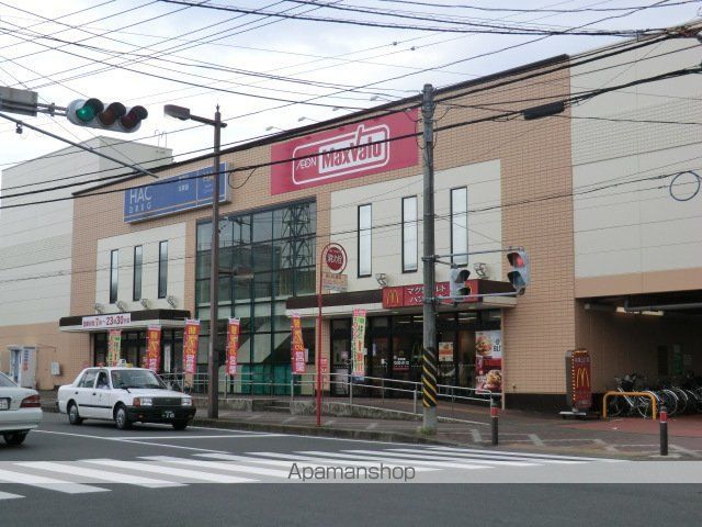 スーパー　マックスバリュ小田原荻窪店（スーパー）まで1690m