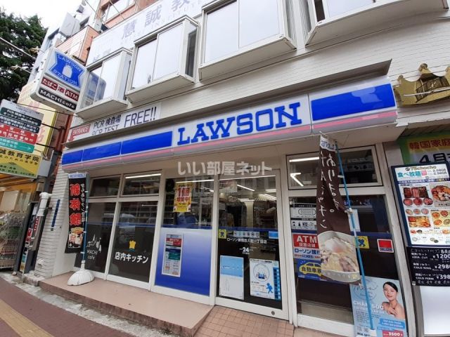 コンビニ　ローソン新宿百人町一丁目店（コンビニ）まで628m