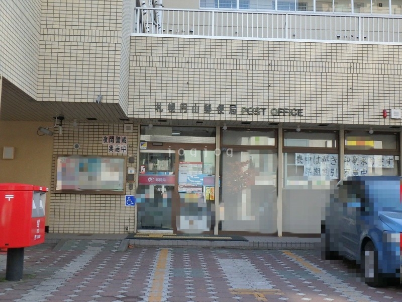郵便局　札幌南一条西郵便局（郵便局）まで1039m