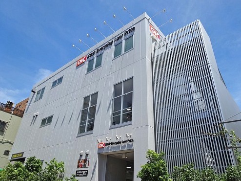 スーパー　オーケー戸越店（スーパー）まで577m
