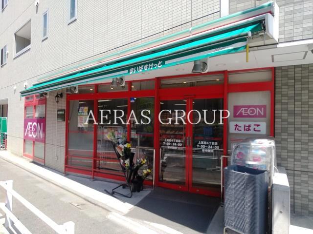 スーパー　まいばすけっと 上高田４丁目店（スーパー）まで215m