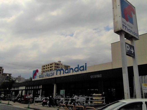 スーパー　mandai(万代) 春日野道店（スーパー）まで589m