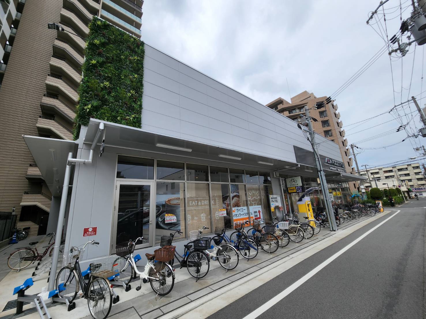 スーパー　イオンフードスタイル津久野店（スーパー）まで333m
