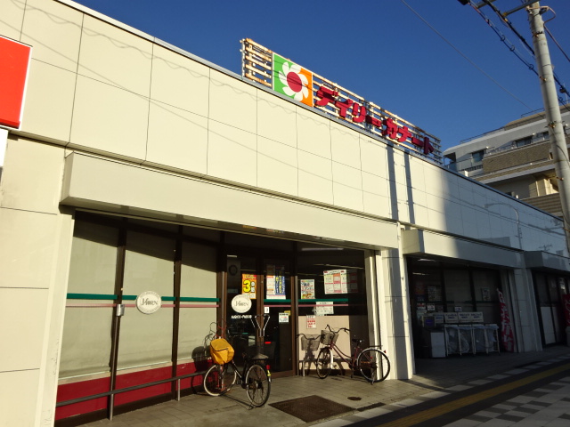 スーパー　デイリーカナート向ヶ丘店（スーパー）まで433m