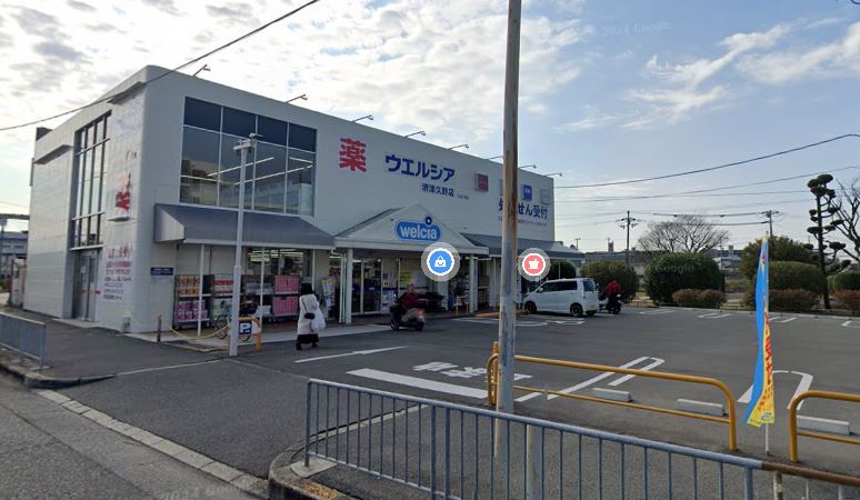 ドラックストア　ウエルシア堺津久野店（ドラッグストア）まで364m