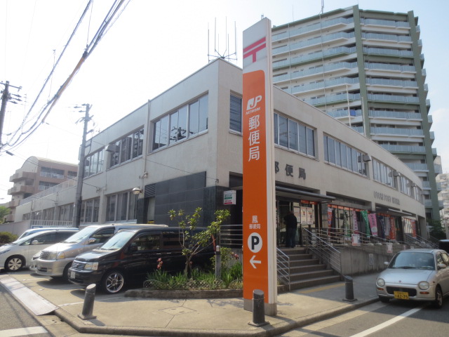 郵便局　鳳郵便局（郵便局）まで260m