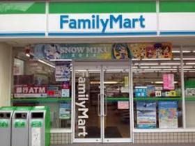 コンビニ　ファミリーマート中野大和町四丁目店（コンビニ）まで270m