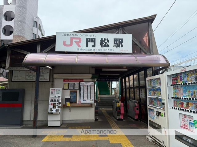 その他　門松駅（その他）まで5136m