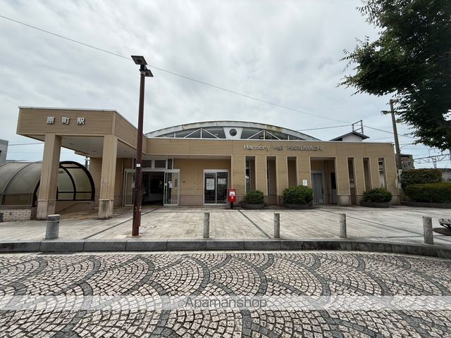 その他　原町駅（その他）まで5581m