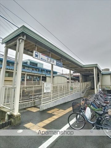 その他　名鉄本線宇頭駅（その他）まで716m