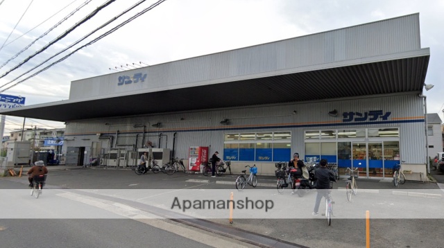スーパー　サンディ萱島神田店（スーパー）まで225m