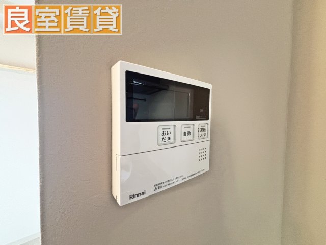 その他　追い焚き機能