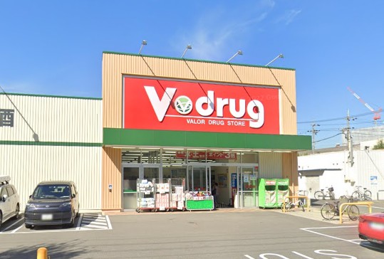 ドラックストア　V・drug 内浜店（ドラッグストア）まで1888m