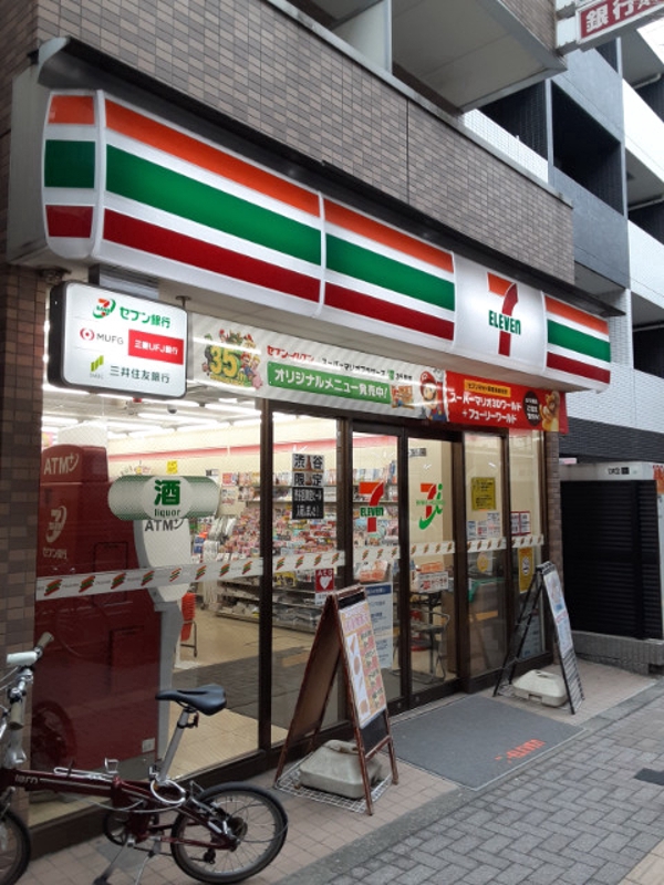 スーパー　ダイエー 幡ヶ谷店（24時間営業）（スーパー）まで400m