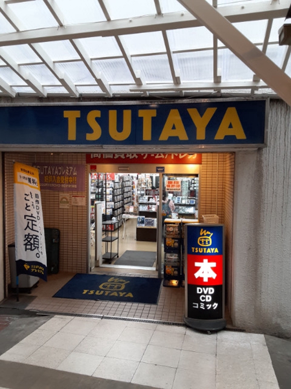 コンビニ　ファミリーマート 幡ヶ谷駅北口店（コンビニ）まで386m