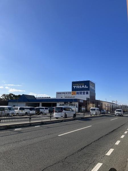スーパー　スーパーセンタートライアル宇部中央店（スーパー）まで610m
