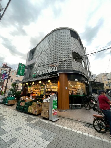 スーパー　Santoku（スーパー）まで398m