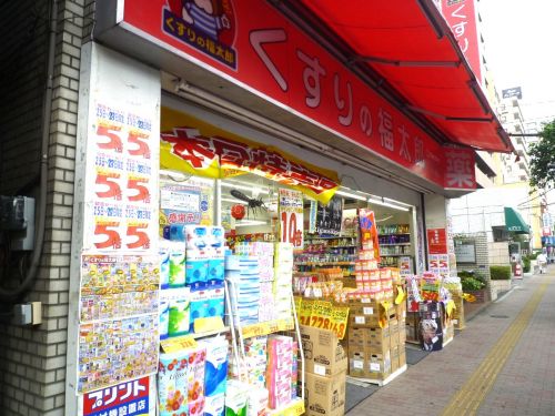 ドラックストア　くすりの福太郎 西大島店（ドラッグストア）まで521m