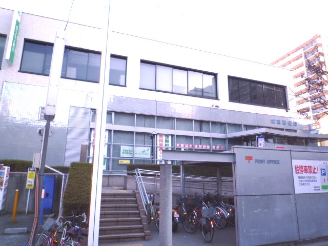 郵便局　城東郵便局 郵便（郵便局）まで804m