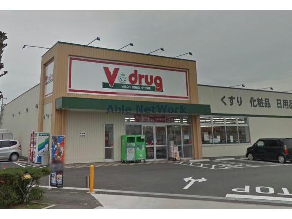 ドラックストア　V・drug牛田店（ドラッグストア）まで697m