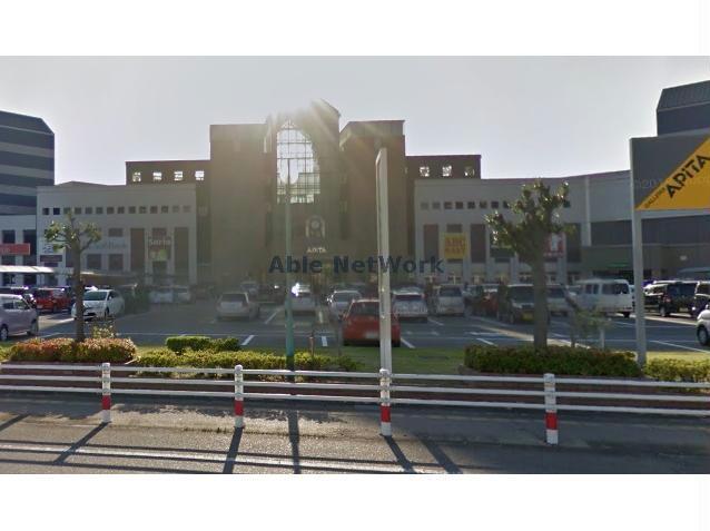 スーパー　アピタ知立店（スーパー）まで1172m