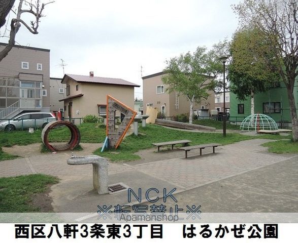 公園　はるかぜ公園（公園）まで268m