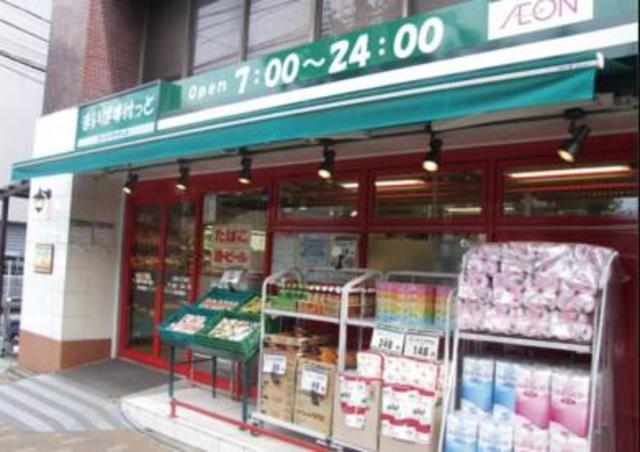 スーパー　まいばすけっと芝浦1丁目店（スーパー）まで252m