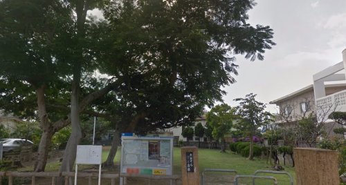公園　おおぞら公園（公園）まで526m