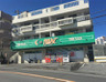 スーパー　タウンプラザ小禄店（スーパー）まで719m