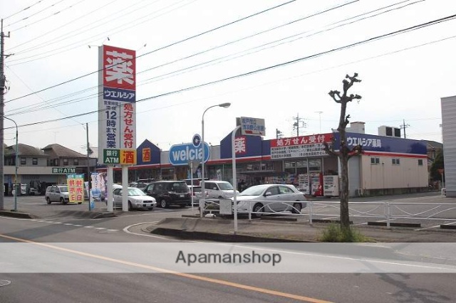 ドラックストア　ウエルシア坂戸浅羽野店（ドラッグストア）まで350m