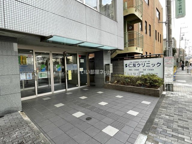 病院　仁友クリニック（病院）まで213m