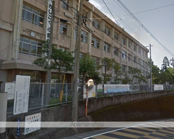 小学校　広木小学校（小学校）まで770m