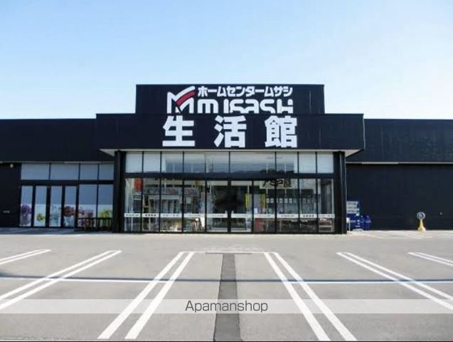 ホームセンター　ホームセンタームサシ　長野南店（ホームセンター）まで4072m