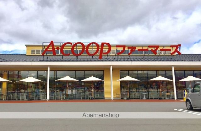 スーパー　Ａ・コープファーマーズ南長野店（スーパー）まで4127m