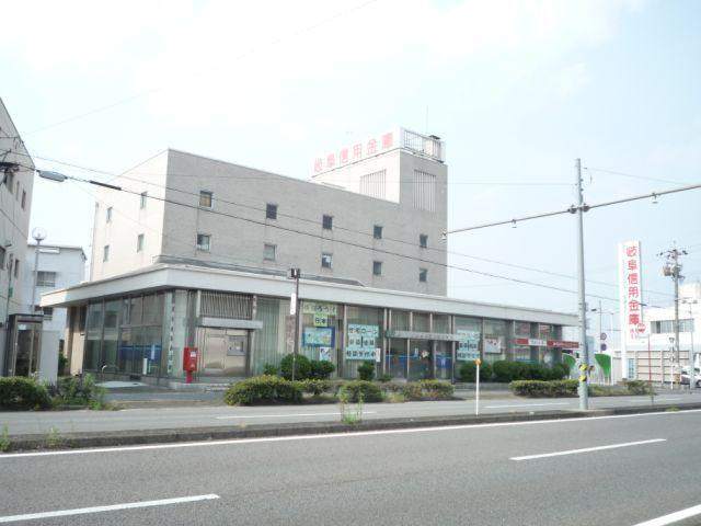 銀行　岐阜信用金庫鏡島支店（銀行）まで1113m