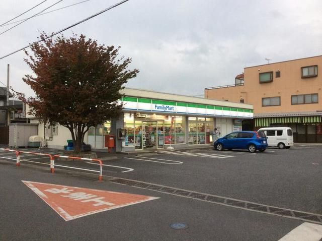 コンビニ　ファミリーマート片山北本店（コンビニ）まで550m