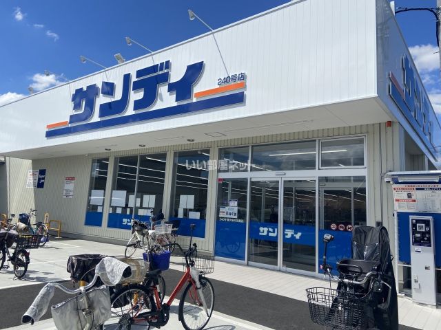 スーパー　サンディ 東大阪瓜生堂店（スーパー）まで37m