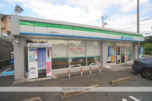 コンビニ　ファミリーマート　三郷勢野北店（コンビニ）まで138m