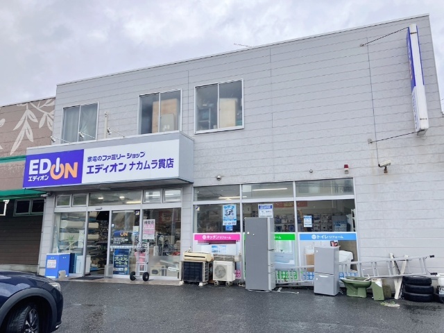 ホームセンター　エディオンナカムラ貫店（ホームセンター）まで867m