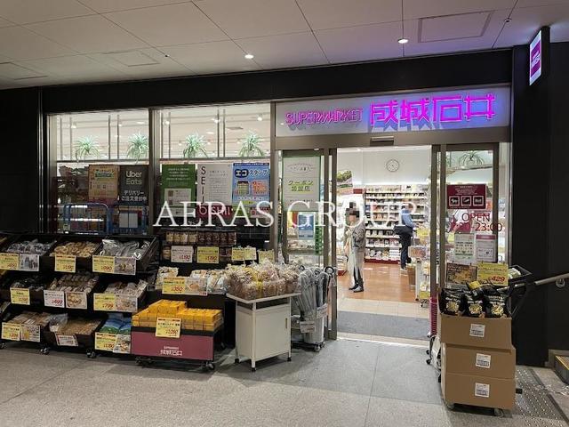 スーパー　成城石井 御茶ノ水ソラシティ店（スーパー）まで450m